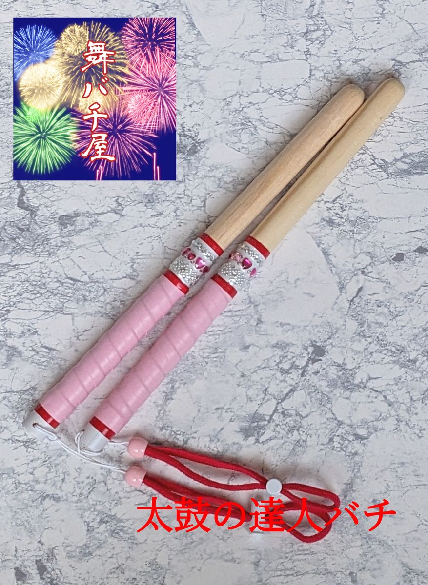remo 締太鼓 大太鼓 打面51.5cm 楽器、器材 パーカッション、打楽器