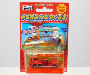 【新品 未開封】トミカ チュッパチャプス 限定 日野 ハシゴ 消防車 ポンブ 黒 トミカみんなのくるま