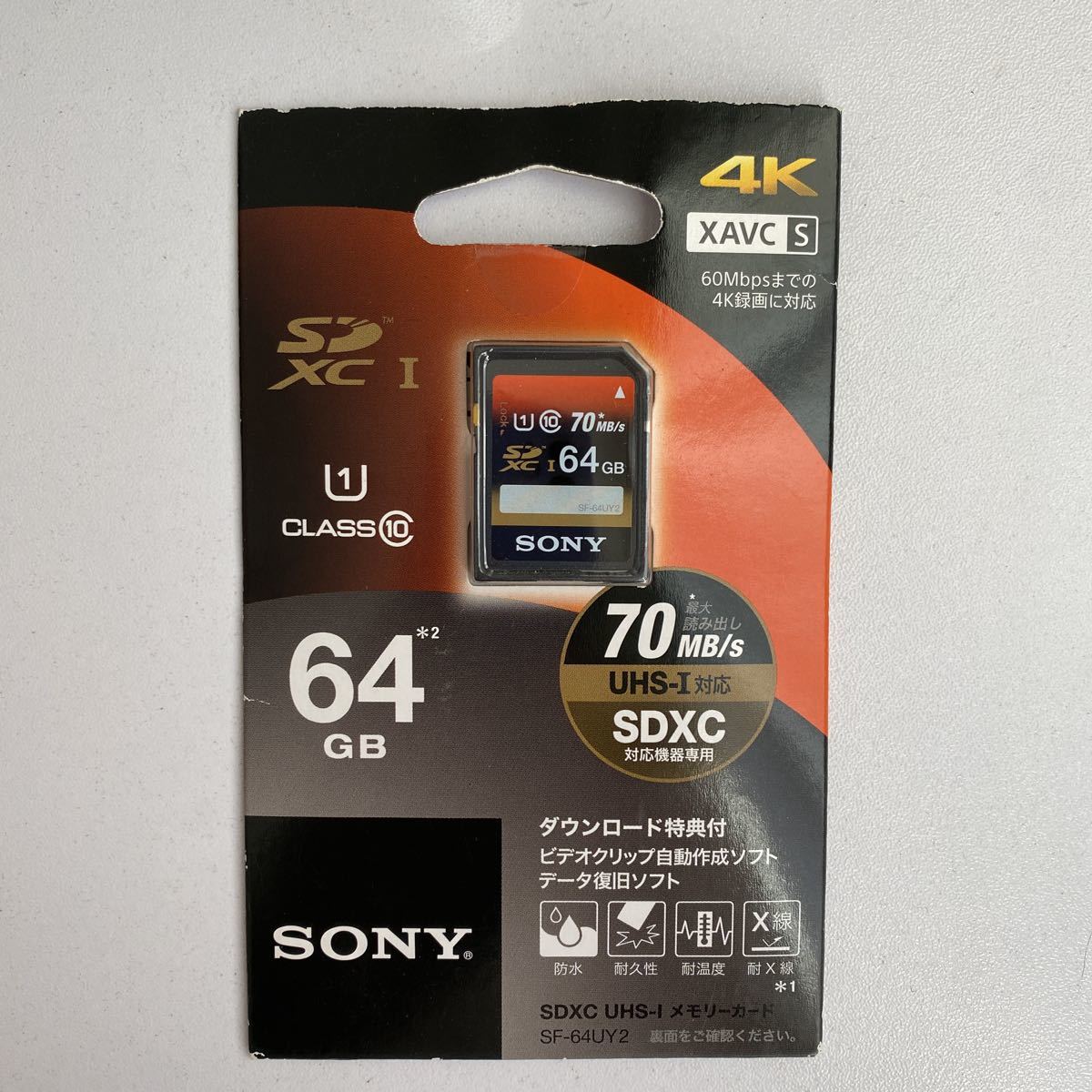 4周年記念イベントが ソニー SONY SF-E256 SDXC UHS-II メモリーカード