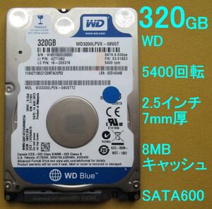 320GB■2.5インチSATA600■7mm厚■WD3200LPVX■長時間表面テストOK■不良セクタなし