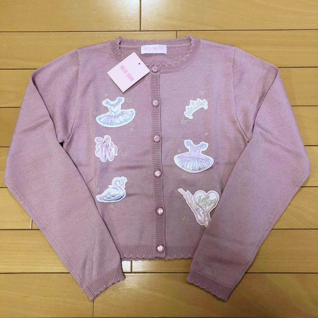 2023年最新】ヤフオク! - カーディガン(トップス)の中古品・新品・古着一覧
