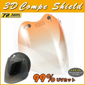 72JAM (ジャムテックジャパン ) CPS 3D COMPE SHIELD (立体コンペシールド) CPS-05 F.MGDパーシモン
