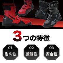 ハイカットセーフティー MAR150 (レッド/24.5cm) ライディング 安全ブーツ 安全靴 作業靴 丸五_画像2