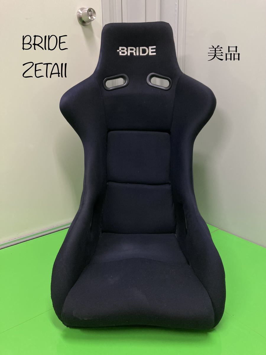 yuki様専用 良品 ブリッド BRIDE フルバケシート ジータ2 赤 値札 www