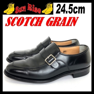 即決 SCOTCHGRAIN スコッチグレイン メンズ 24.5cm 4E 本革 レザー モンクストラップ 黒色 ビジネス カジュアル ドレス シューズ 革靴 中古