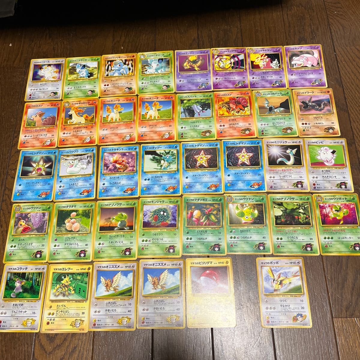 激レア)ポケモンカード 旧裏 大量まとめ売り 別売りOK(¥130,100 ...