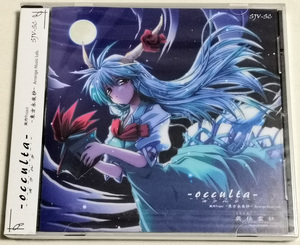 SJV-SC 東方永夜抄アレンジ 「occulta オクルタ」 新品未開封 /OdiakeS