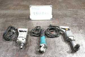 《3306》電動工具セット 日立 電気ドリル マキタ ディスクグラインダー 9533BL SHINKO アングルドリル