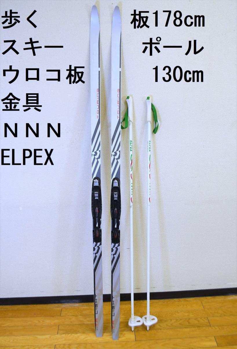 PURSUITローラースキー NNNビンディング | www.pci.edu.pe