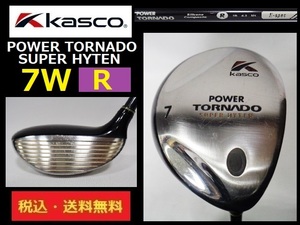 7W# Kasco #POWER TORNADO SUPER HYTEN#E-SPEC#R carbon # free shipping # control number 4314