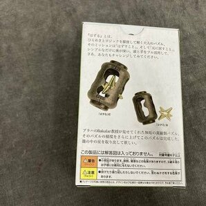 19-N24 ◎BN はずる パズル はずすパズル 大人のパズル HANAYAMA 3点セット  未使用品の画像7