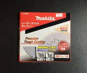 マキタ プレミアムタフコーティング　チップソー　165ｍｍ52P