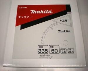 マキタ　335mm６０P木工用チップソー　新品未使用