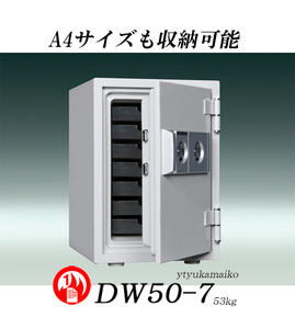  safe DW50-7 key type home use fire-proof safe diamond safe new goods 1 hour enduring fire crime prevention Honshu / Shikoku / Kyushu limitation ( Yamaguchi prefecture is juridical person sama only delivery possibility ) free shipping 