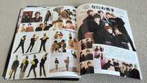 TVガイド plus*2023年*vol.49*なにわ男子*Travis Japan*KinKiKids*切り抜き*_画像1