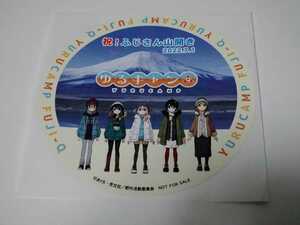 映画 ゆるキャン△ 富士急グループ コラボキャンペーン 特典 限定300枚 富士山山開き記念 オリジナルBIGステッカー 山中湖 志摩リン