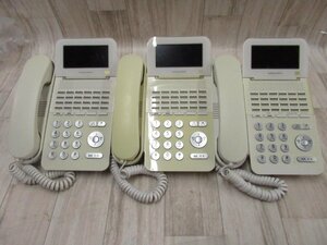 ^Ω ZZI 5093 guarantee have 18 year made nakayoNAKAYO S-integral 24 button standard telephone machine ( white ) NYC-24Si-SDW 3 pcs. set * festival 10000! transactions breakthroug!