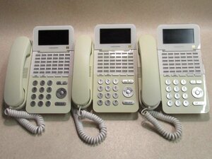 Ω ZZI 5098 保証有 19年製 ナカヨ NAKAYO S-integral 36ボタン標準電話機(白) NYC-36Si-SDW 3台セット ・祝10000！取引突破！