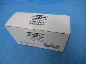 ZF2 12282※新品 ヤマハ YAMAHA 電源アダプター YPS-12HT・祝10000！取引突破！