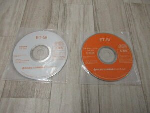 ZQ2 12402※ 保証有 日立 ET-Si(CD-ROM) 工事・保守マニュアル(ver3.0) +取扱説明書(ver3.0) CD・祝10000！取引突破！