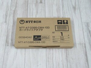 ZC1 16806* не использовался товар NTT*AT-D39S-CWA-100 карта свет адаптер * праздник 10000! сделка прорыв!