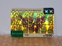 SDガンダム　149　騎士　スペリオルドラゴン　カードダス　1991　バンダイ　現状品_画像1