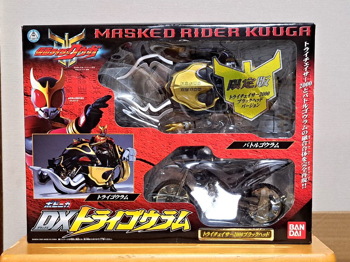 装着変身「仮面ライダークウガ1」「アメイジングマイティー」 「DX