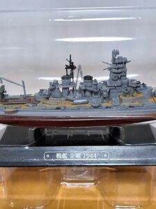 世界の軍艦コレクション　５号　戦艦 金剛　1944　1/1100　イーグルモス　現状品