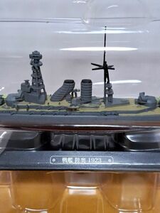 世界の軍艦コレクション　13号　戦艦　陸奥　1923　1/1100　イーグルモス　現状品