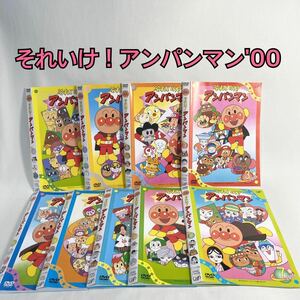 それいけ！アンパンマン'00 DVD 9巻セット アニメ