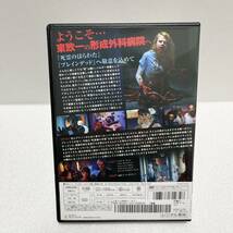 ヤミー DVD 外国映画_画像2