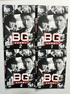 BG 身辺警護 2020 DVD 全巻 4巻セット DVD 日本映画