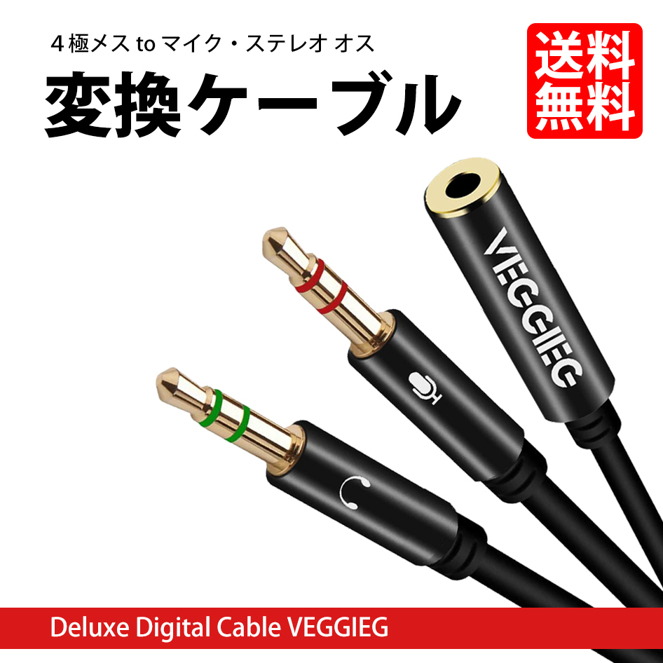 送料無料】【新品】ALO audio Reference 8 Mini to Mini ミニミニ