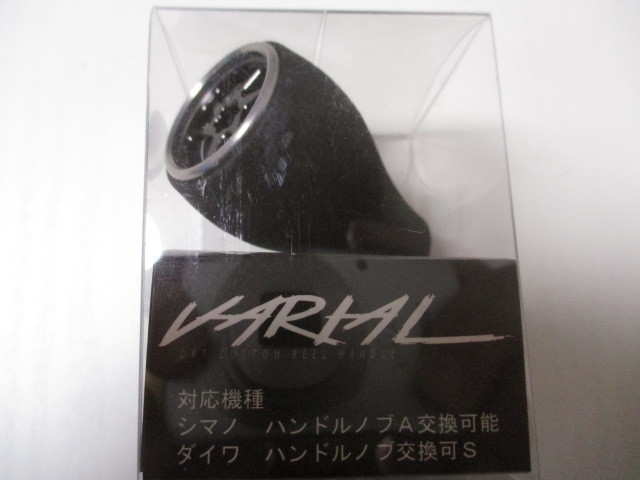 ヤフオク! -drt varial ノブの中古品・新品・未使用品一覧