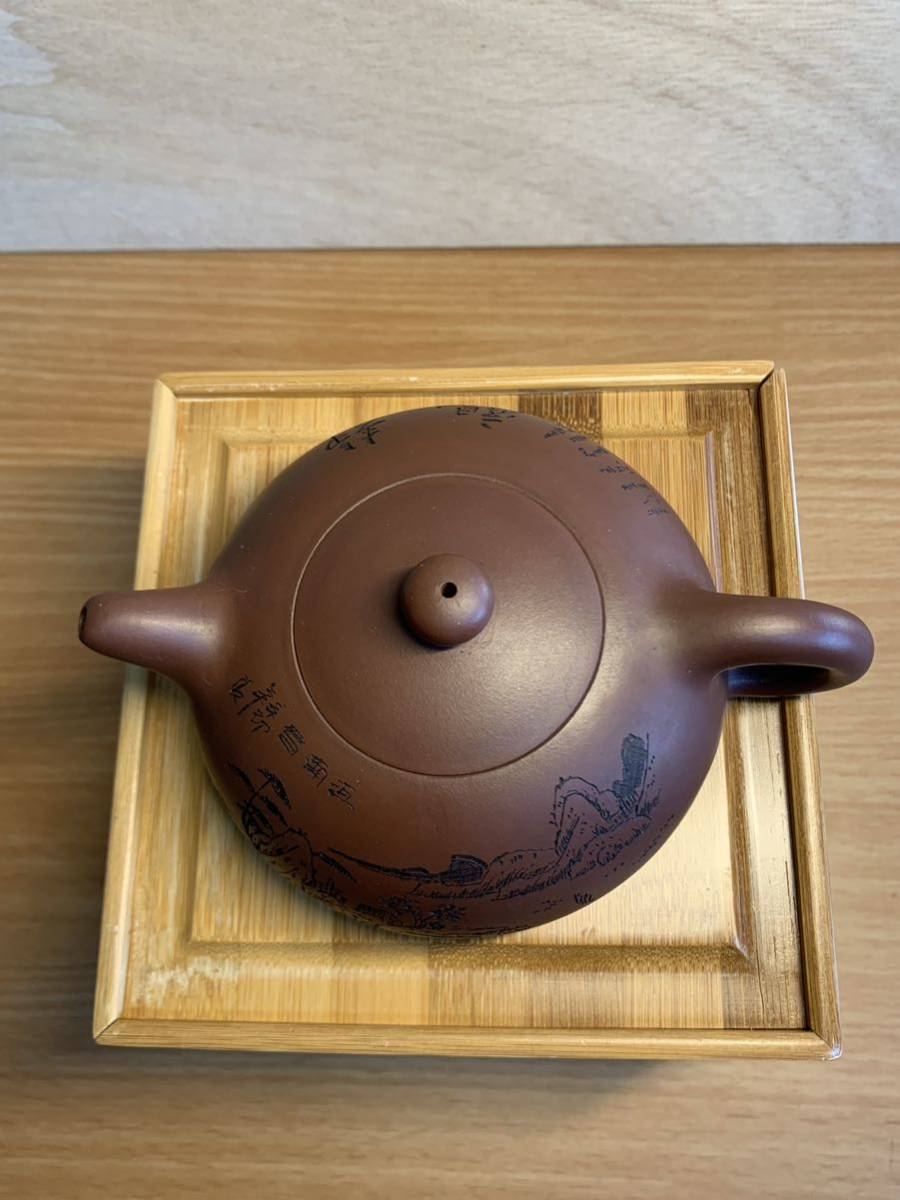 大注目 急須 古い中国急須 宜興紫砂 1962年制 煎茶道具 煎茶器 古美術