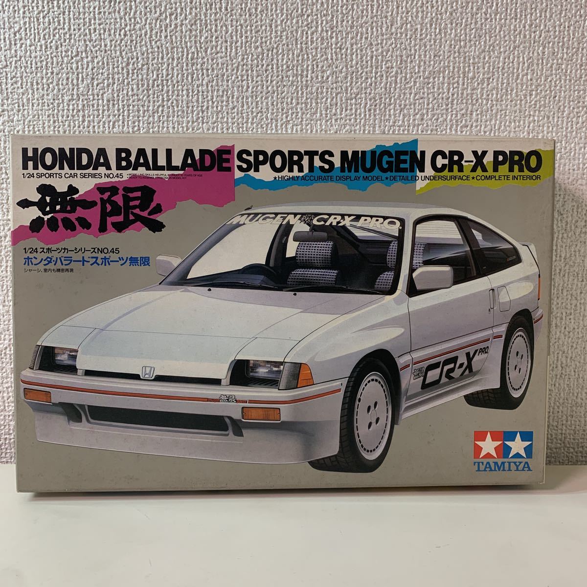 ヤフオク! -「cr-x 無限」(プラモデル) の落札相場・落札価格