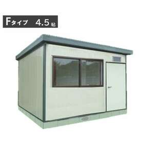  construction type prefab unit house F type 4.5./ housing / storage room / log-house / warehouse / office work place /...