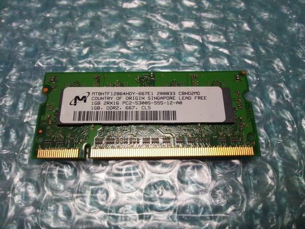 【ジャンク】ノートパソコン用メモリ Micron 1GB,DDR2,667,CL5, PC2-5300S-555-2-A0