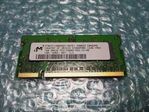【ジャンク】ノートパソコン用メモリ Micron 1GB,DDR2,667,CL5, PC2-5300S-555-2-A0