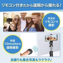 再入荷 自撮り棒 三脚付き iphone セルカ棒 三脚 長い スマホスタンド 三脚スタンド リモコン付き 自撮りiphone14 iphone13 白色ktais_画像5