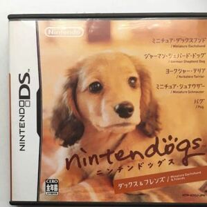 即決送料込　美品【DS】 nintendogs ダックス＆フレンズ任天堂