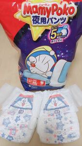 [Расширение подгузника] Mamimi Poco Night Banns Doraemon Big × 2 Doraemon 2 листы ①