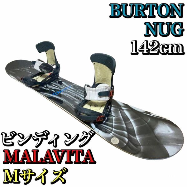 BURTON NUG 142cm × MALAVITA Mサイズ