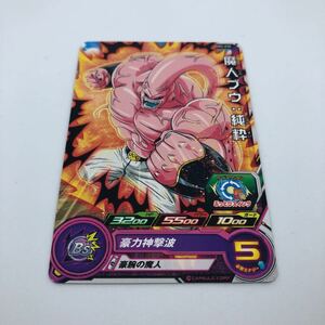 ドラゴンボールヒーローズ UGM4-030 魔人ブウ:純粋