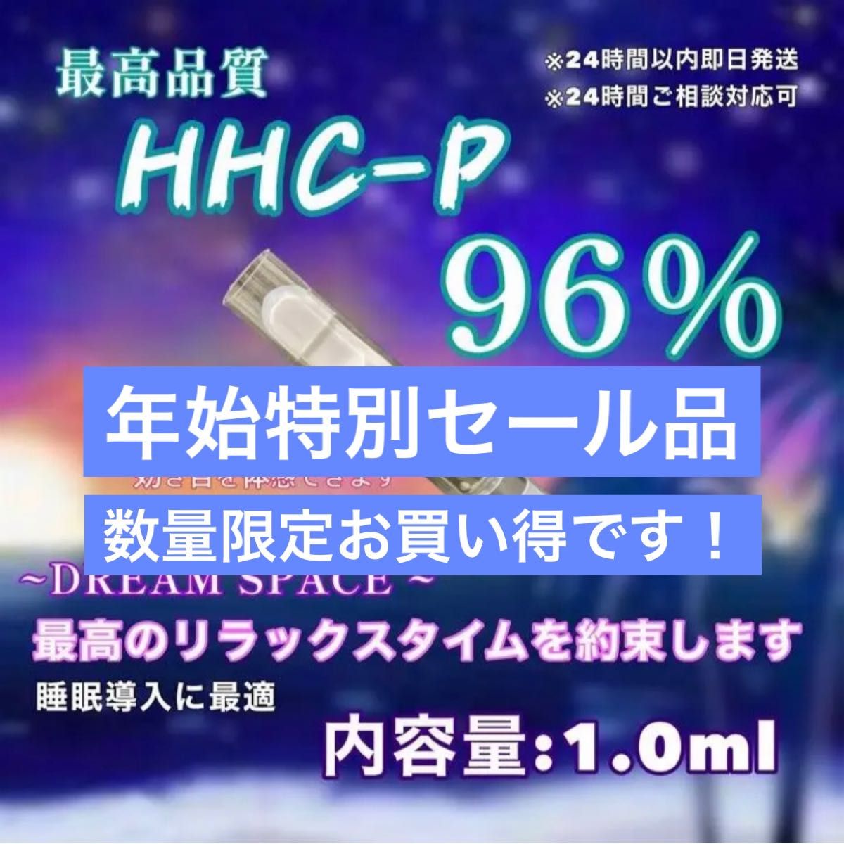メーカー直送】 GANJABIS H-liquid 1.0ml CRDP THCV5本セット