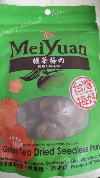 台湾 緑茶の梅 種なし おつまみ