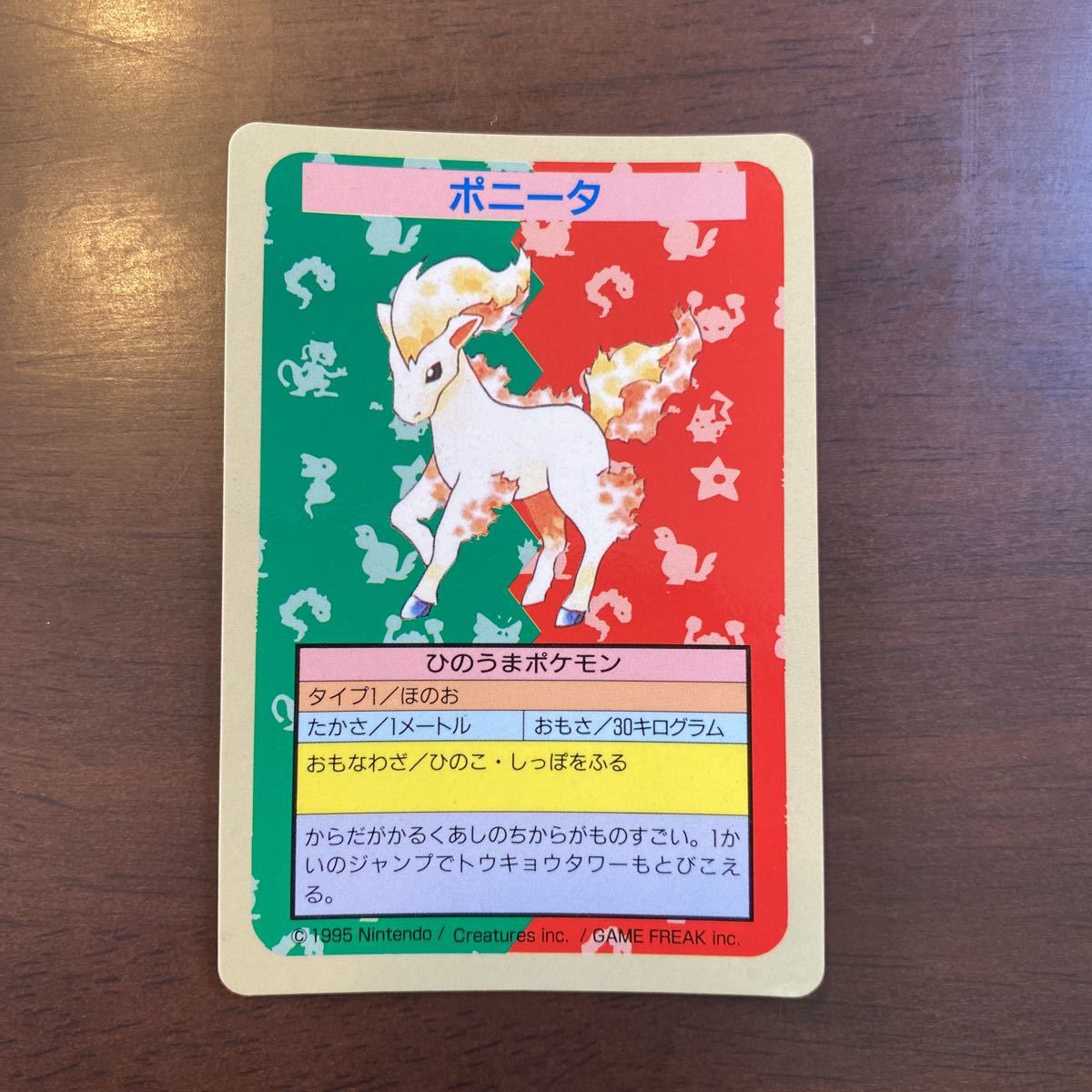 ヤフオク! -「裏青」(【削除予定】その他) (ポケモンカードゲーム)の ...