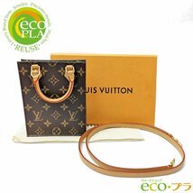 ヴィトン プティット・サックプラ M69442 モノグラム 2WAY ショルダーバッグ ポシェット ICタグ有 LOUIS VUITTON ルイヴィトン_画像1