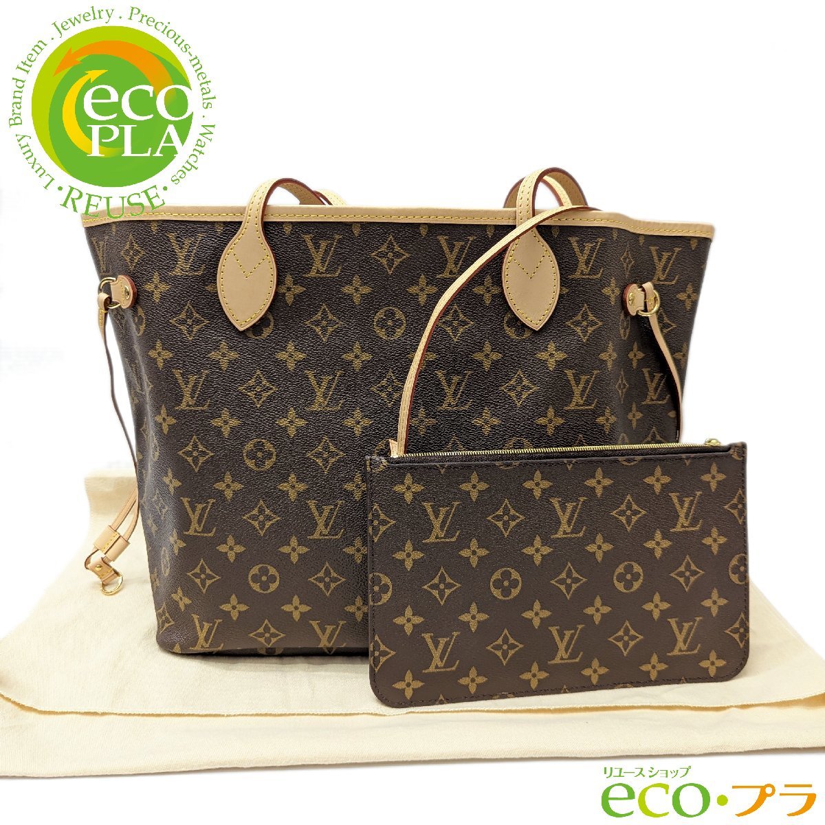 フラワーオブライフ LOUIS VUITTON ルイヴィトン ネヴァーフルMM