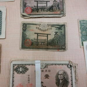 ◎◯古紙幣/兌換券10円 高橋50円 4次100円 etc. 外国紙幣 大量まとめて◯◎の画像7